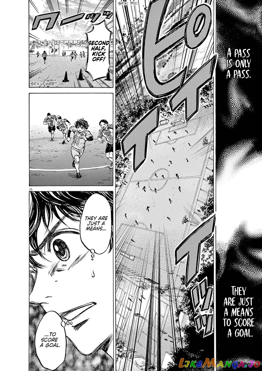 Ao Ashi, Chapter 60 image 16